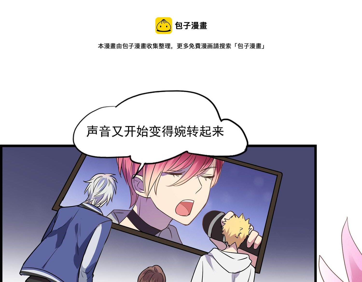 第108话 精灵的魔法