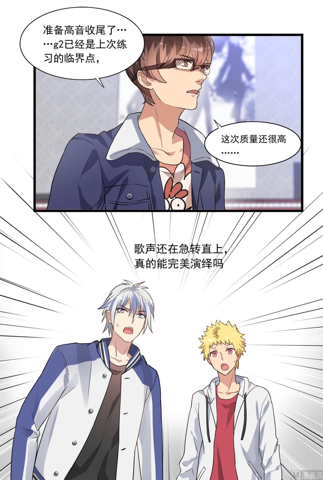 第108话 精灵的魔法