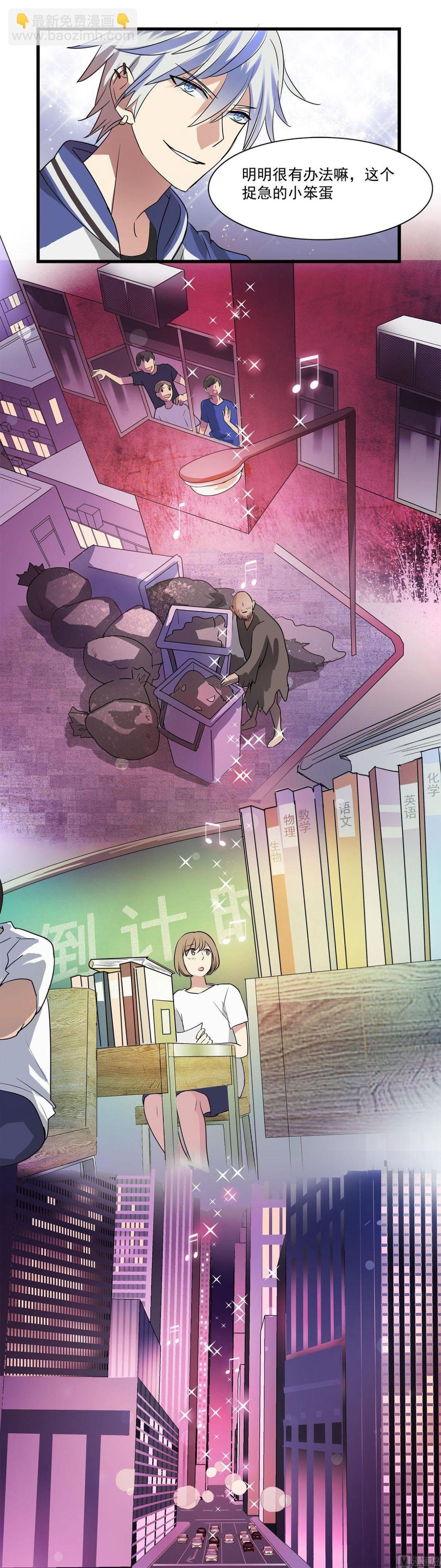 第108话 精灵的魔法