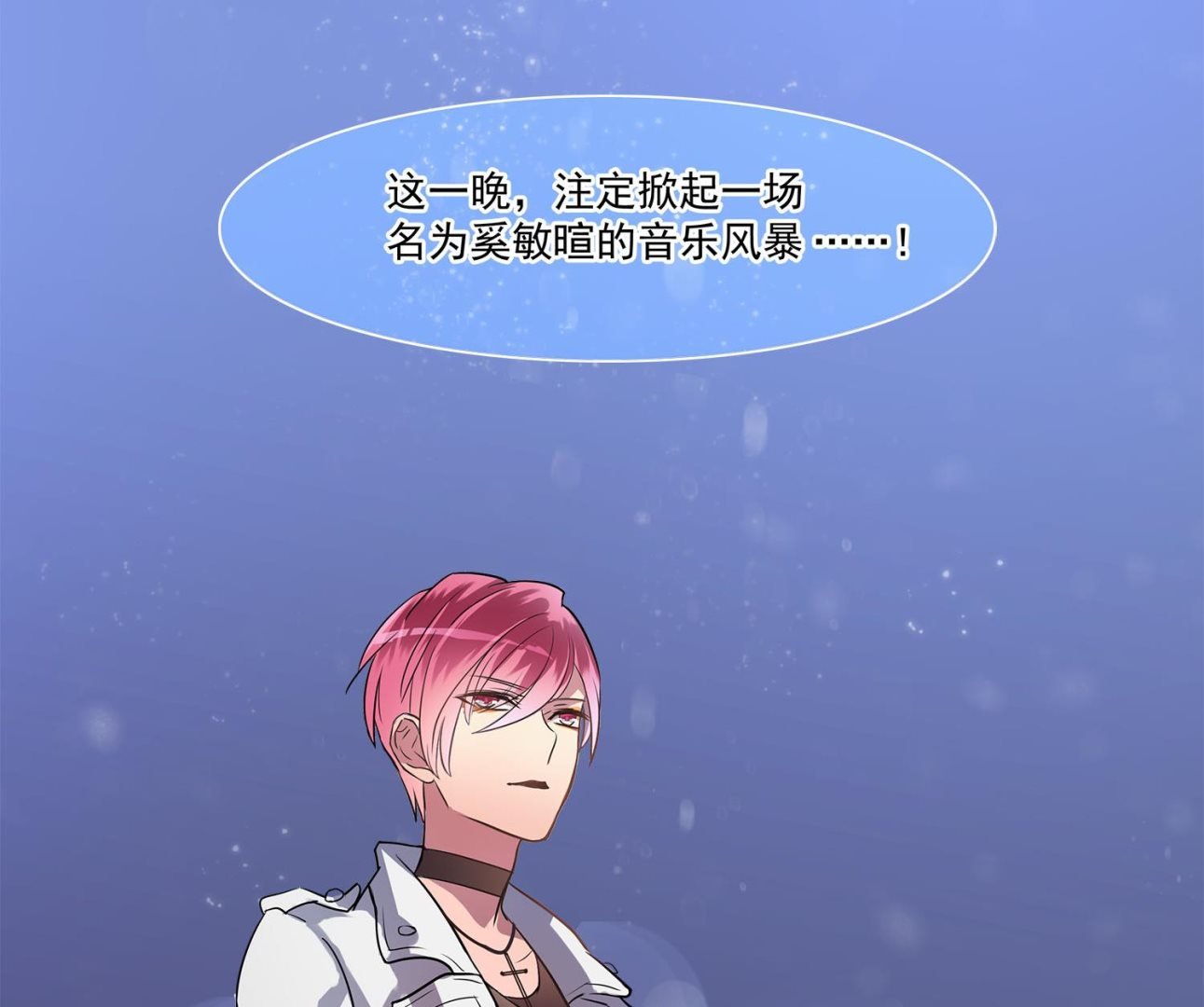 第108话 精灵的魔法