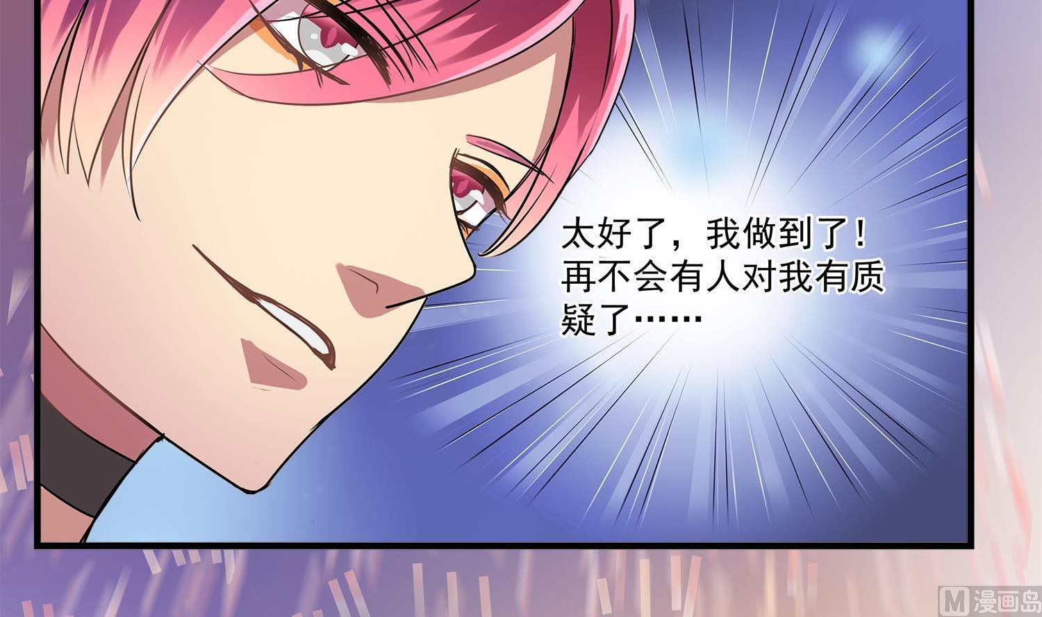 第108话 精灵的魔法