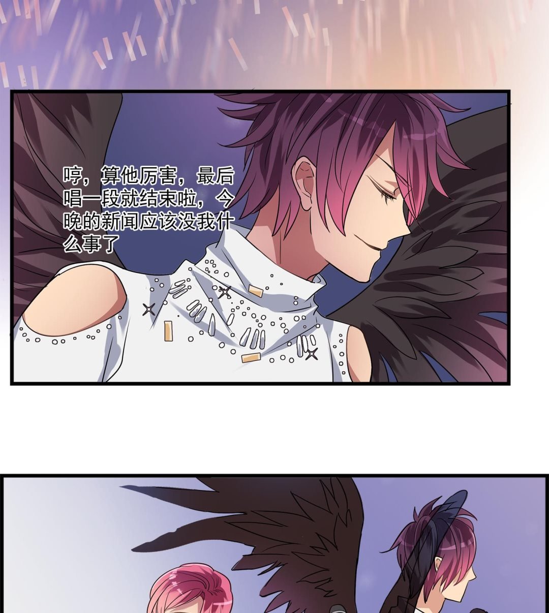 第108话 精灵的魔法