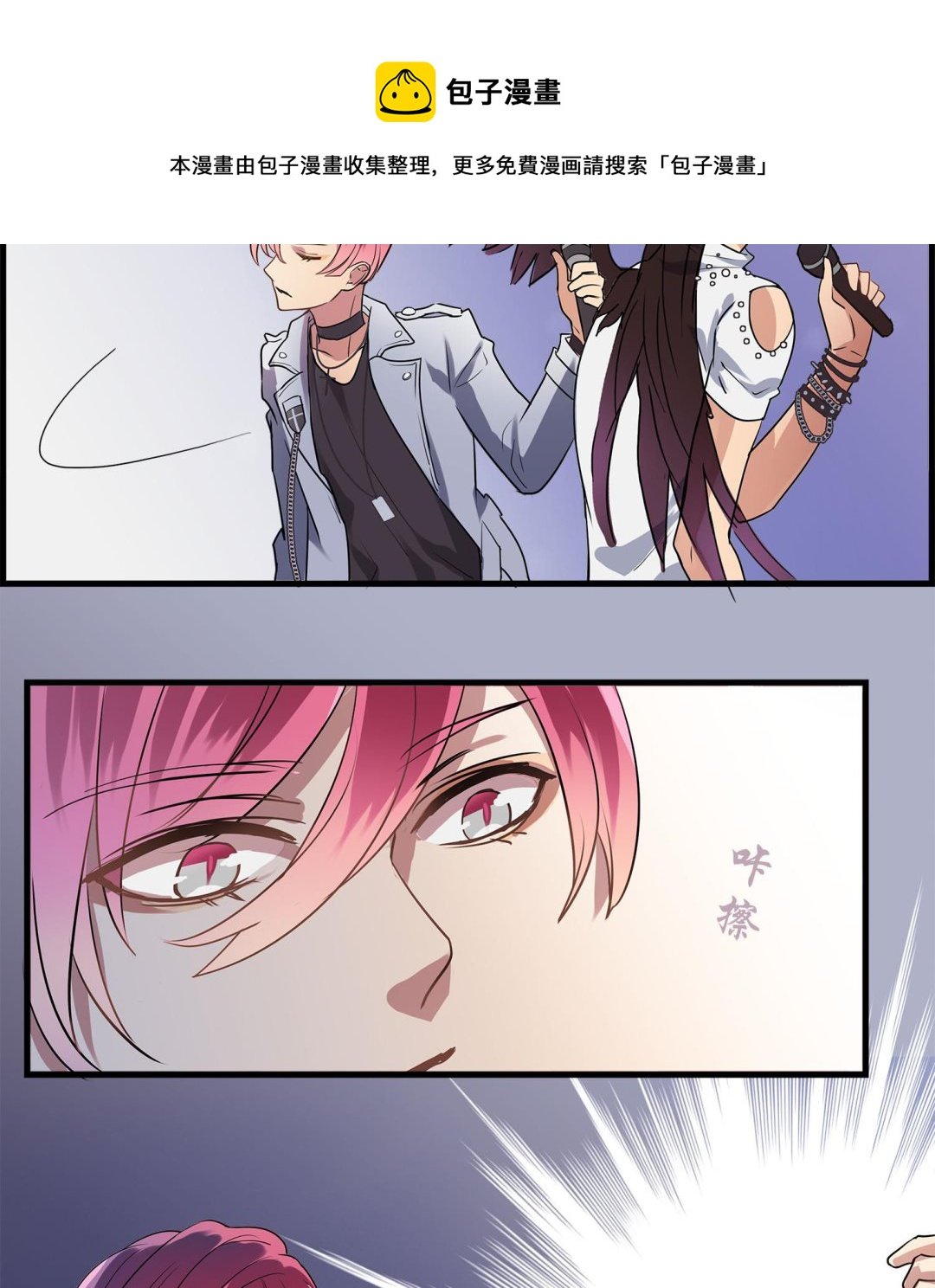 第108话 精灵的魔法