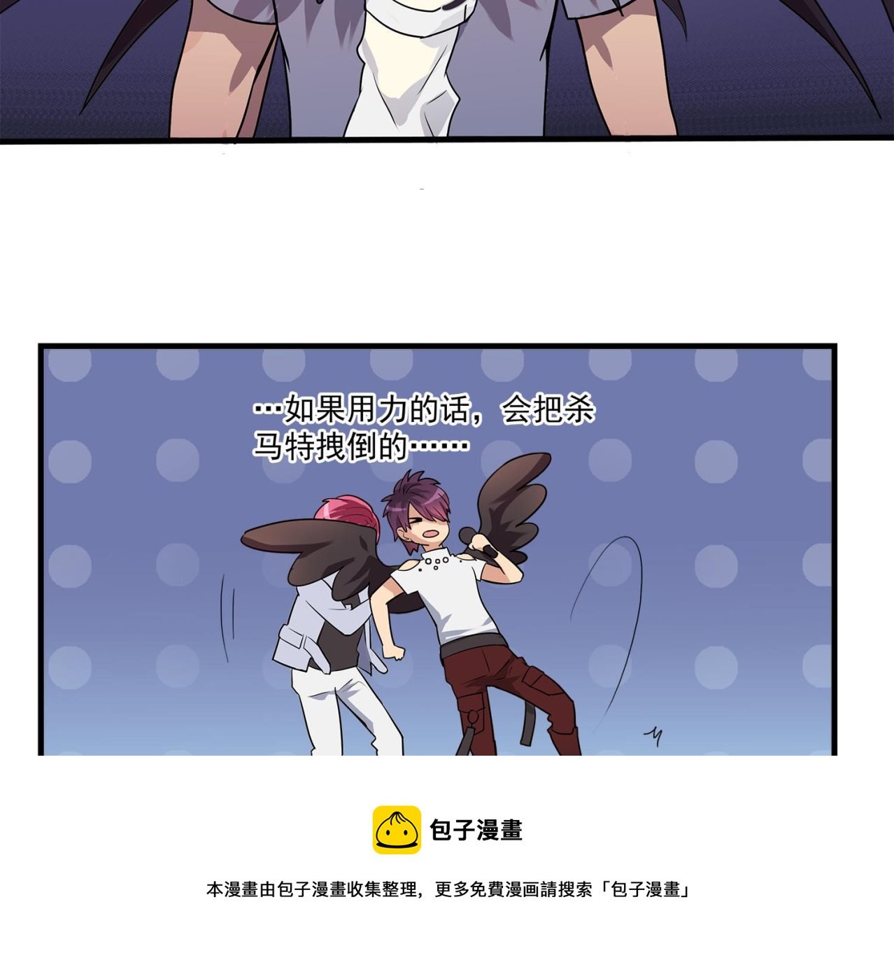 第109话 他的气息