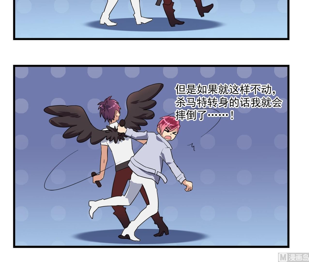 第109话 他的气息