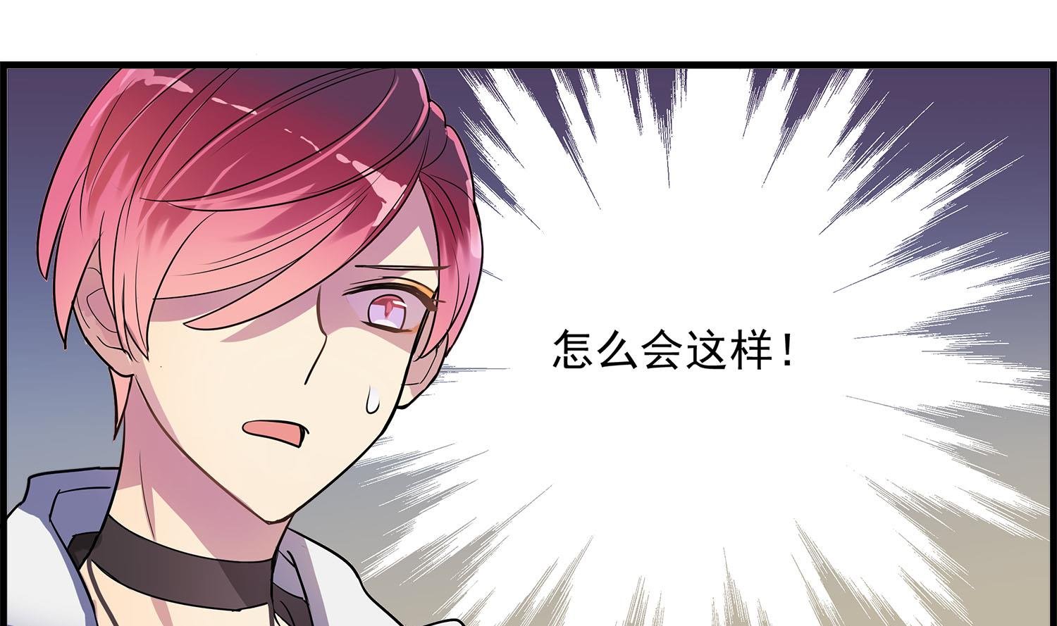 第109话 他的气息
