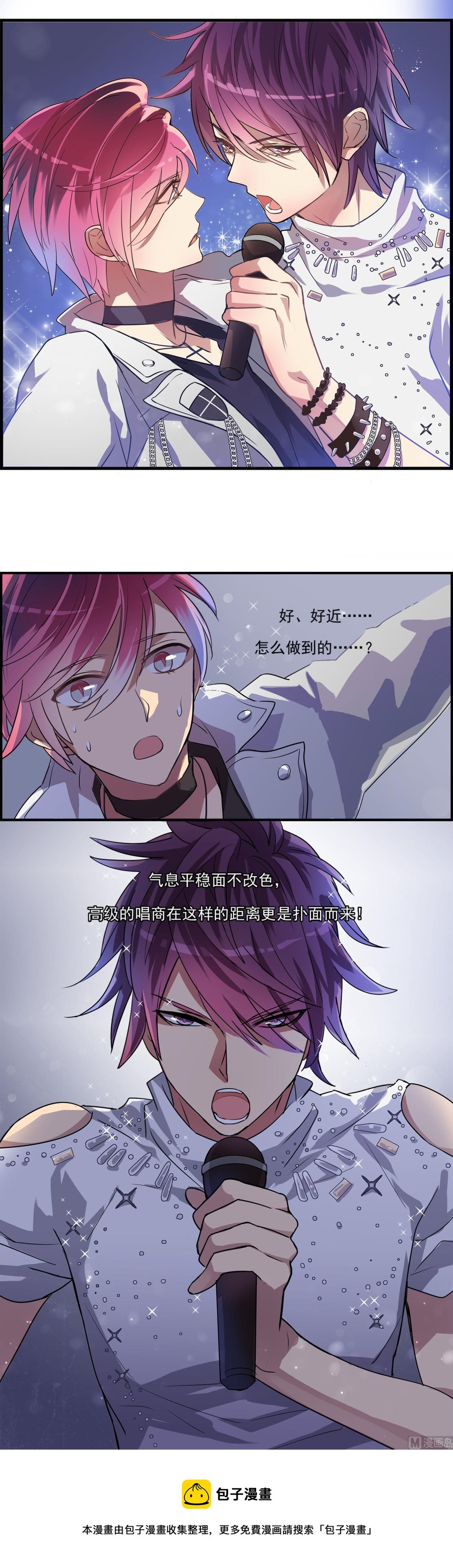 第109话 他的气息