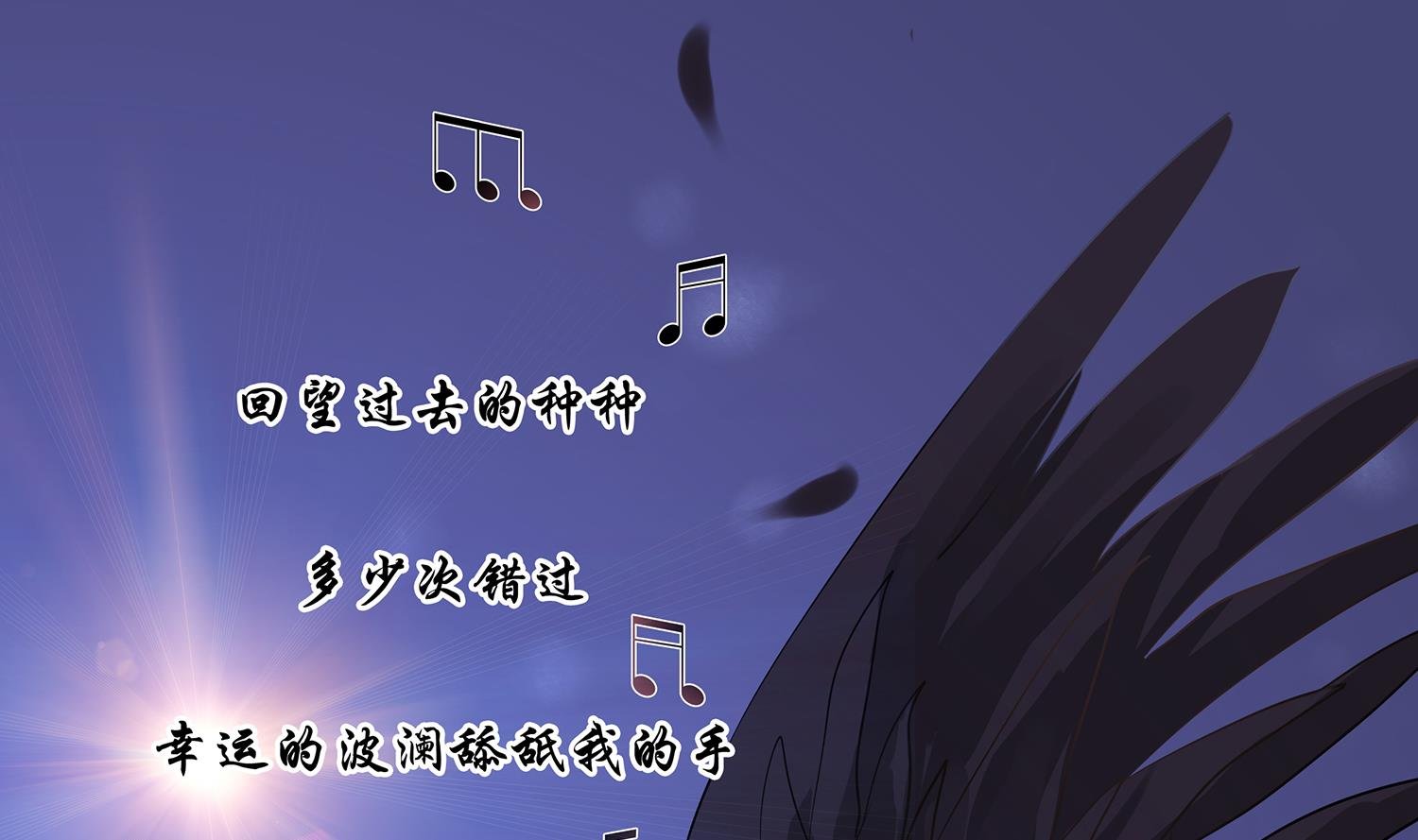 第110话 意外的恰到好处