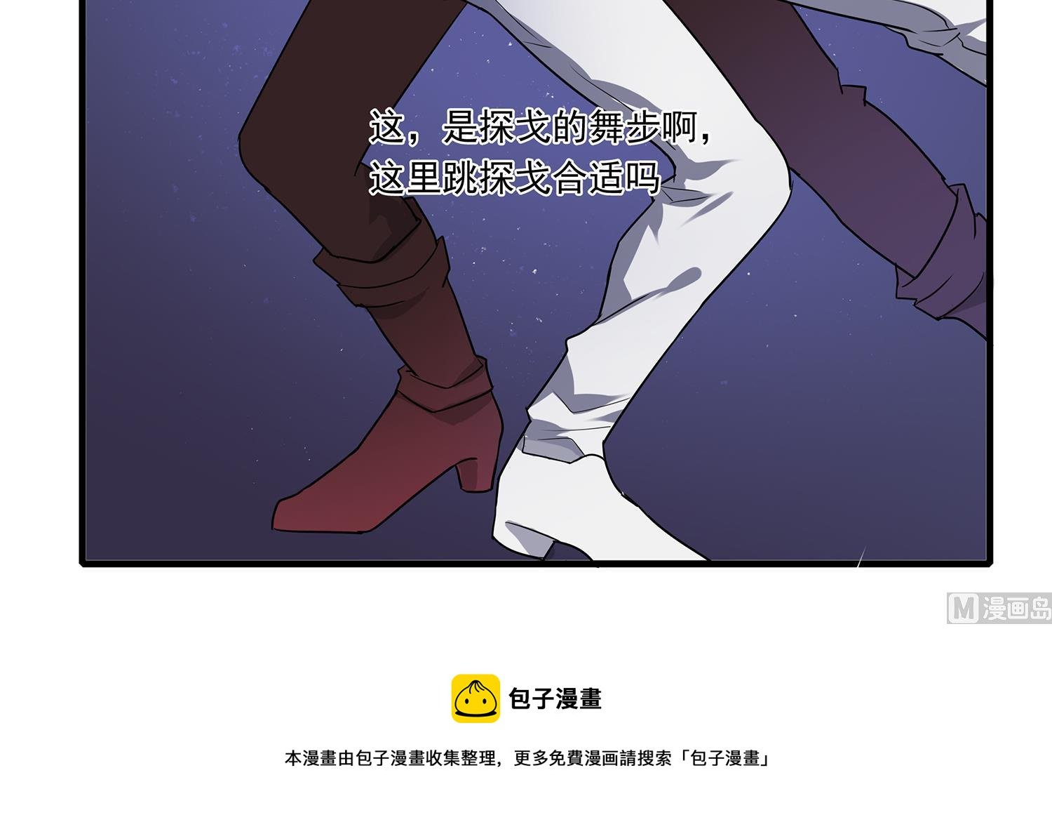 第110话 意外的恰到好处