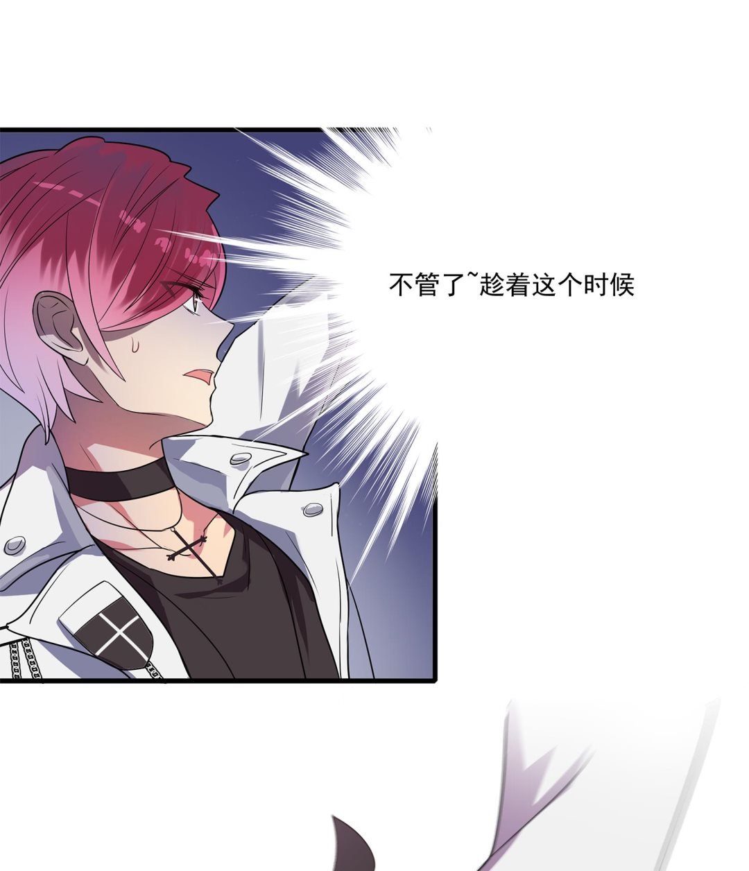 第110话 意外的恰到好处