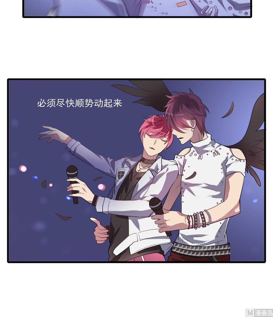 第110话 意外的恰到好处