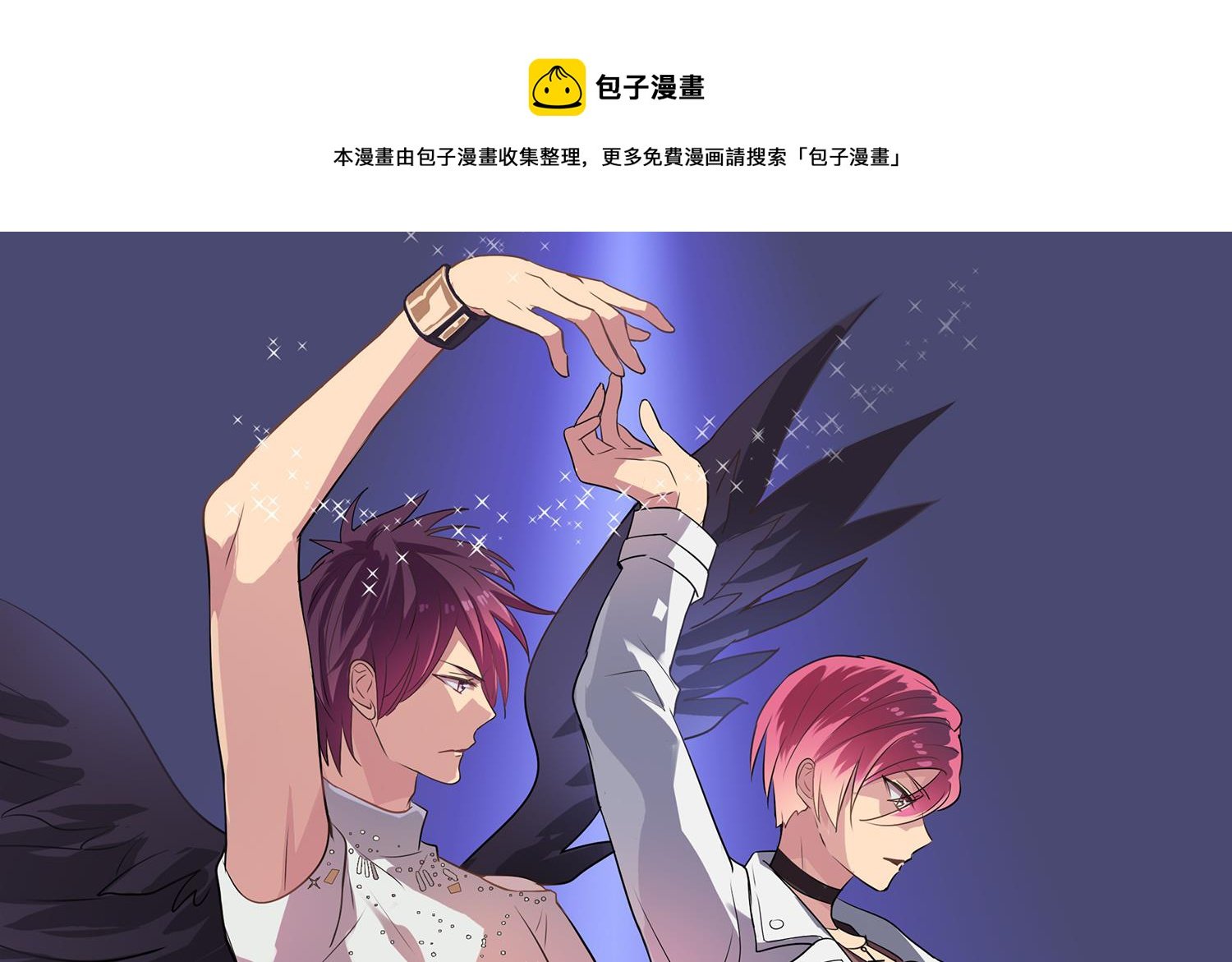 第110话 意外的恰到好处