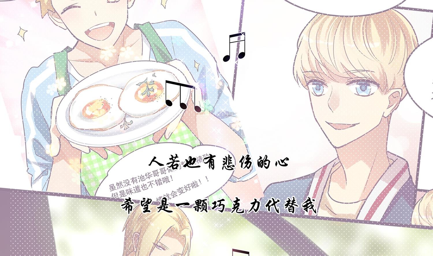 第110话 意外的恰到好处