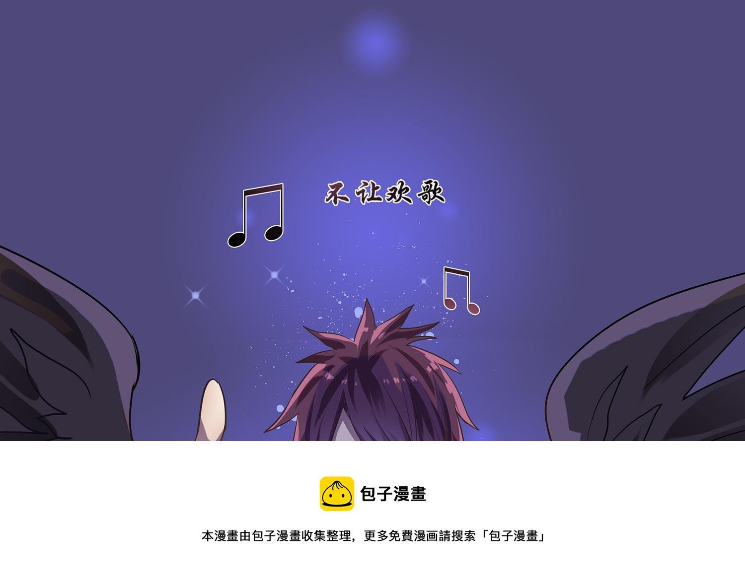 第110话 意外的恰到好处