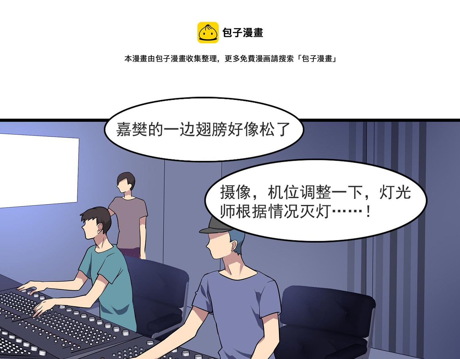第110话 意外的恰到好处