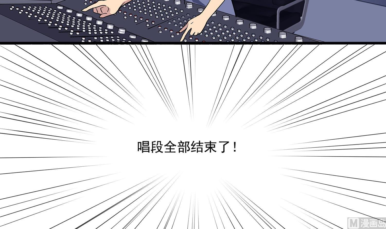 第110话 意外的恰到好处