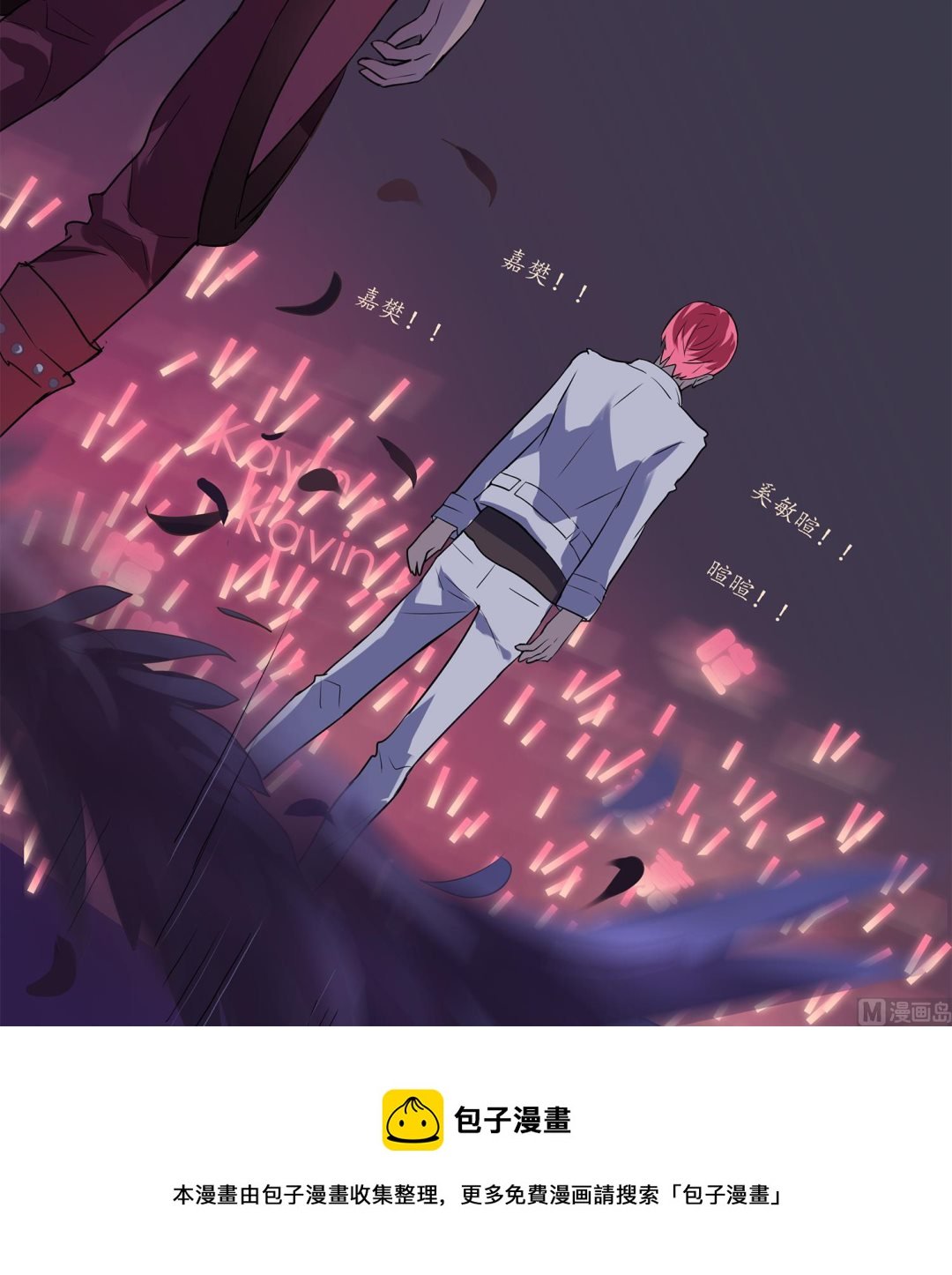 第110话 意外的恰到好处