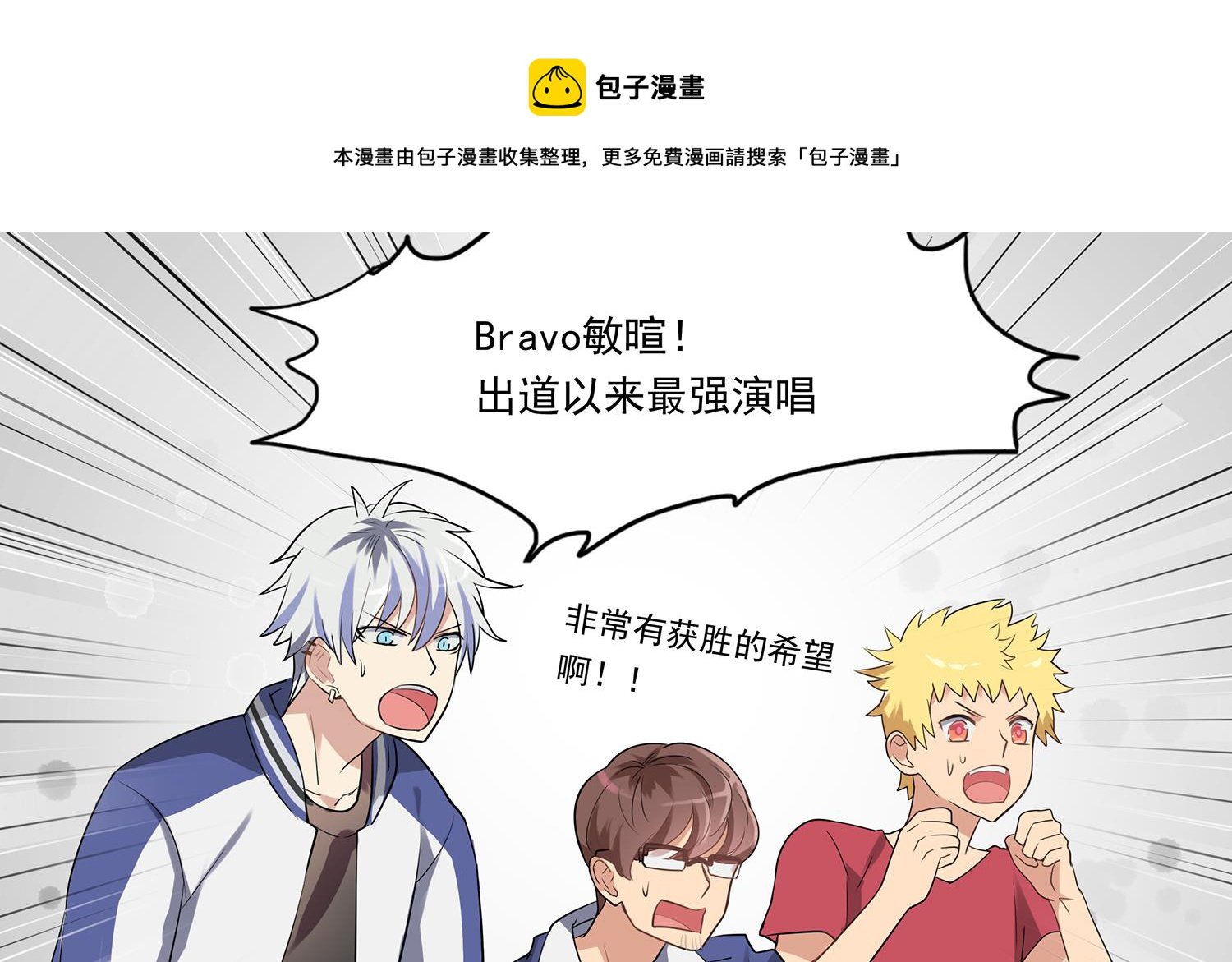 第111话 臭屁又可爱