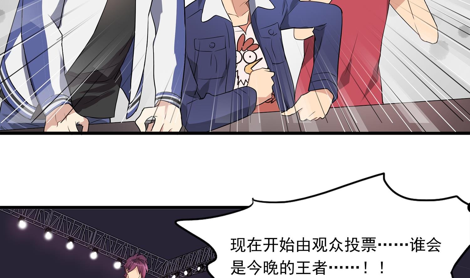 第111话 臭屁又可爱