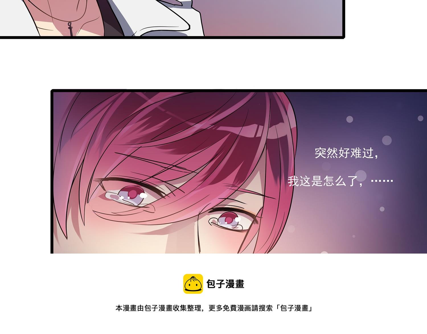 第111话 臭屁又可爱