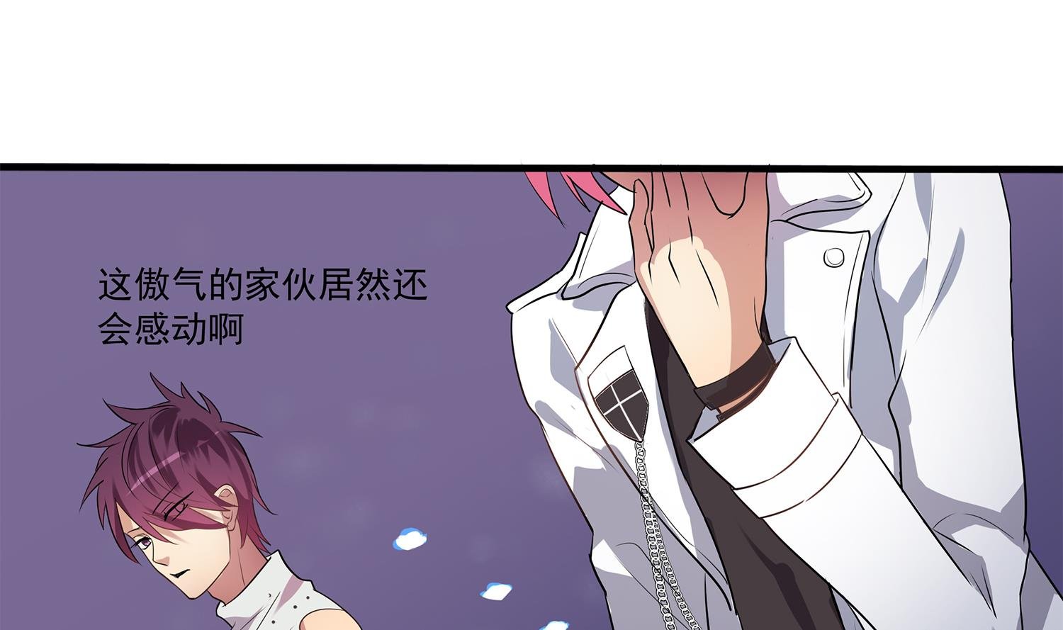 第111话 臭屁又可爱