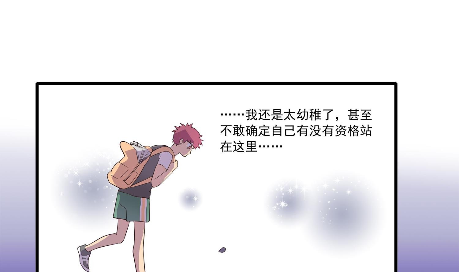 第111话 臭屁又可爱
