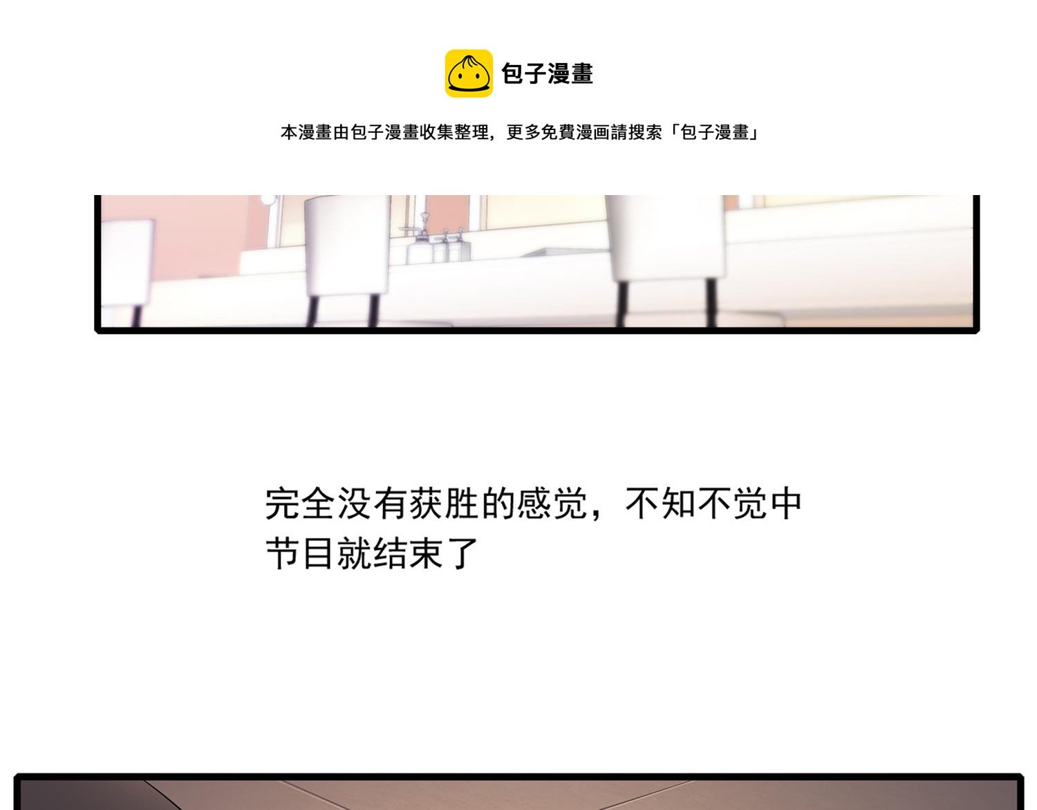 第111话 臭屁又可爱