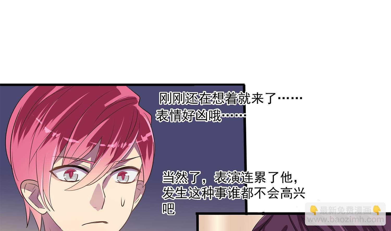 第111话 臭屁又可爱