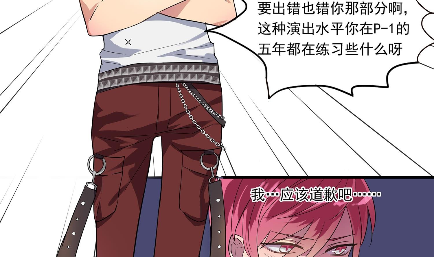 第111话 臭屁又可爱