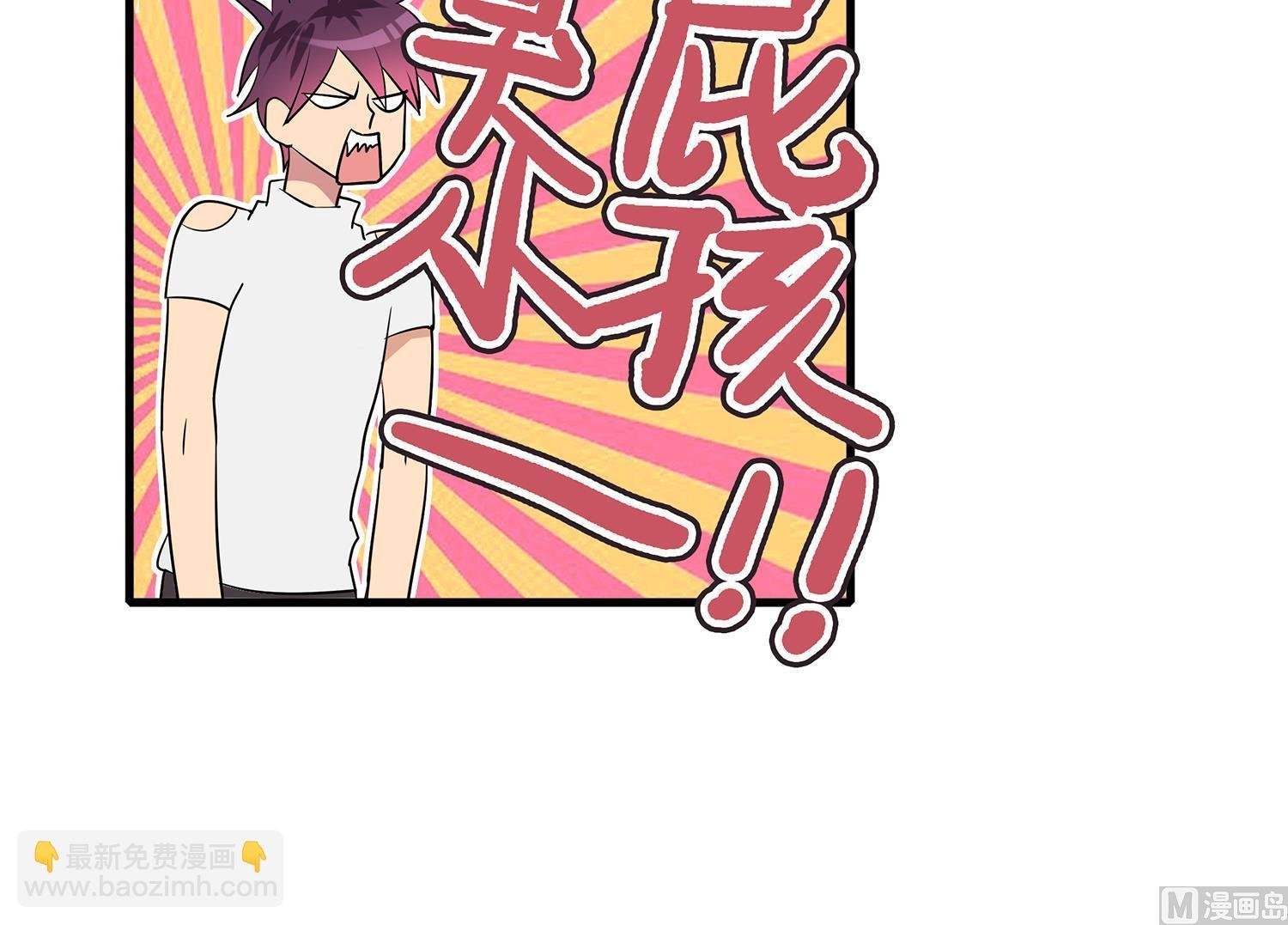第111话 臭屁又可爱