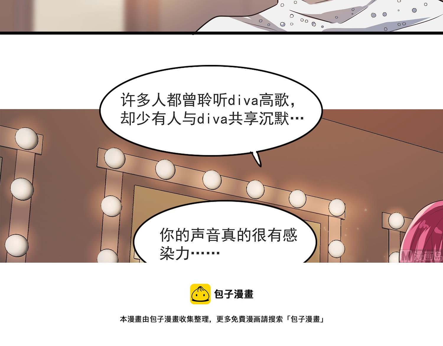 第111话 臭屁又可爱