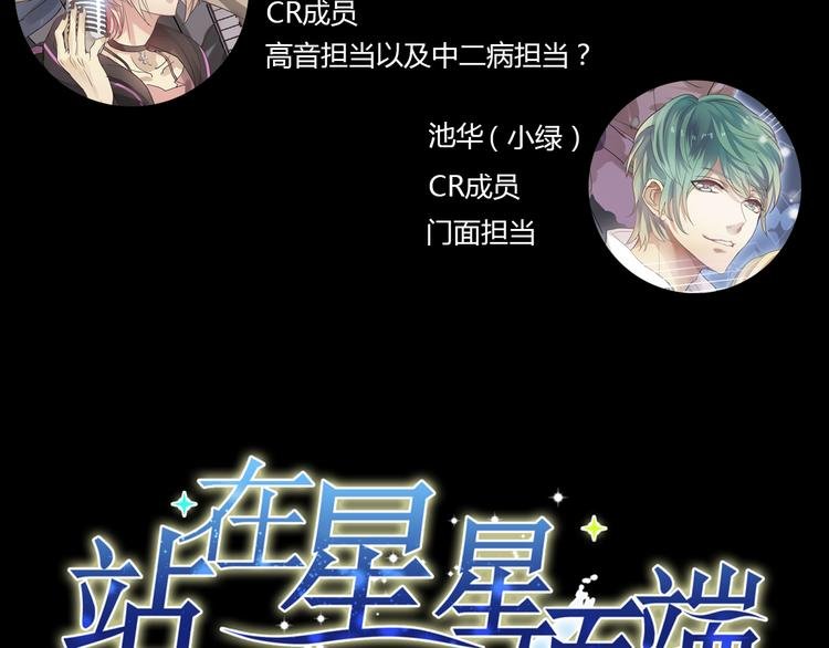 第12+13话 太天真了