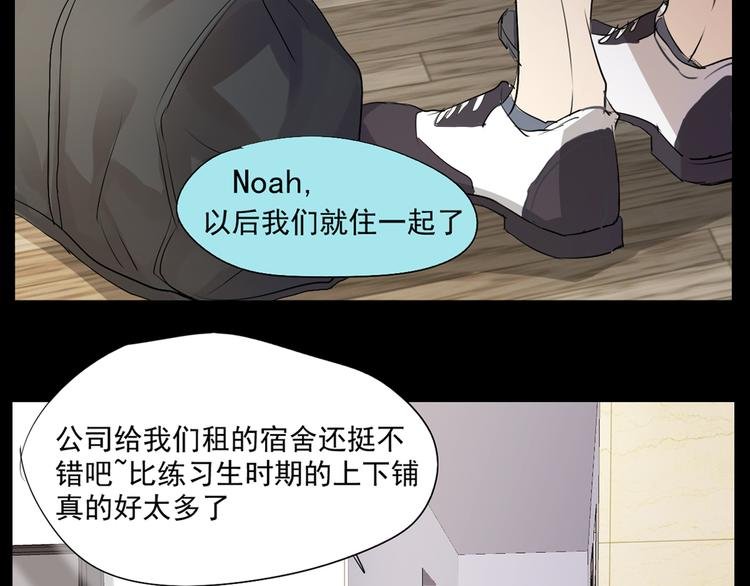 第12+13话 太天真了