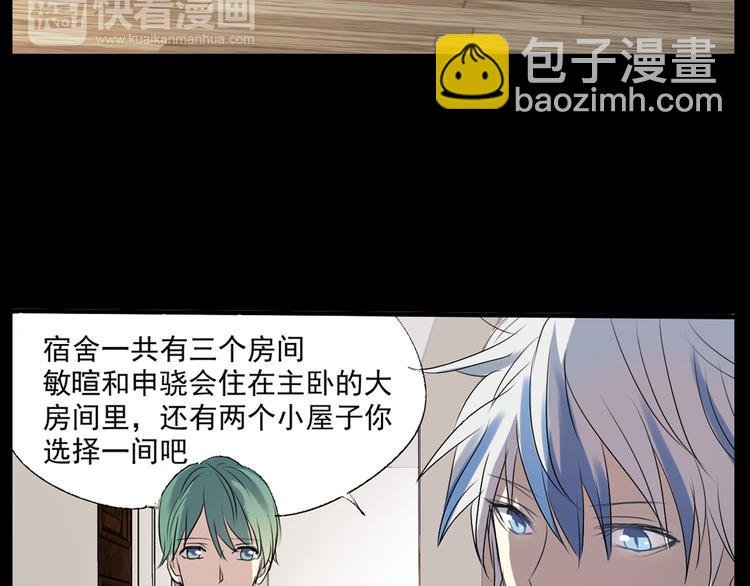 第12+13话 太天真了