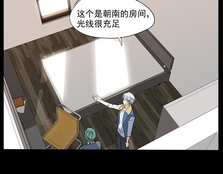 第12+13话 太天真了