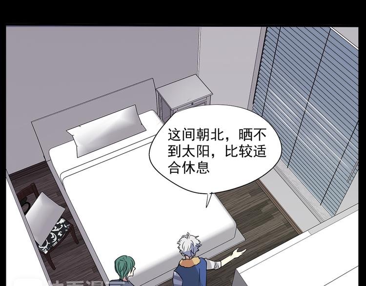 第12+13话 太天真了
