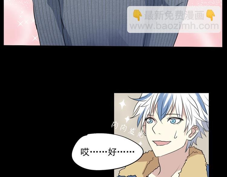 第12+13话 太天真了