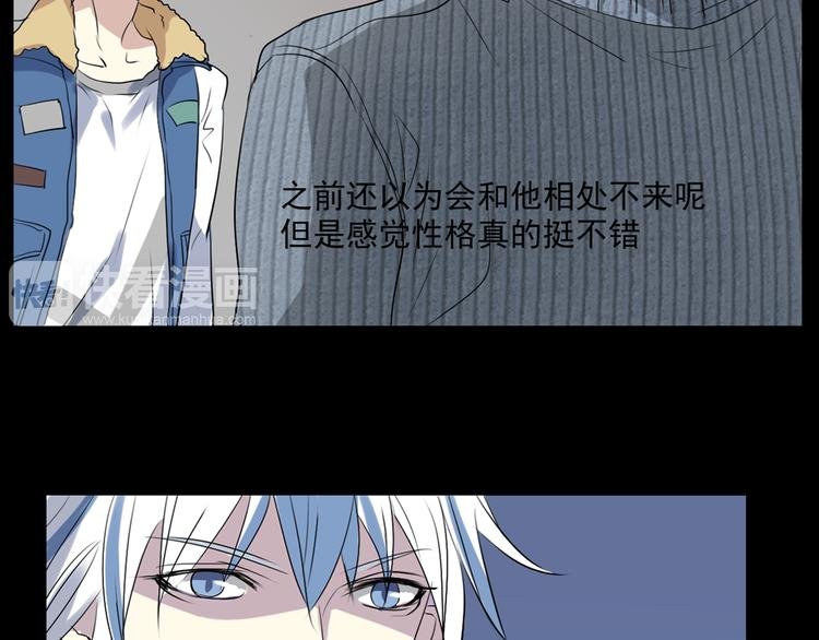 第12+13话 太天真了