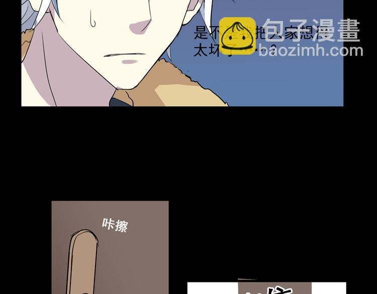 第12+13话 太天真了