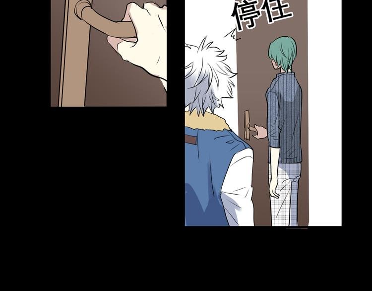 第12+13话 太天真了