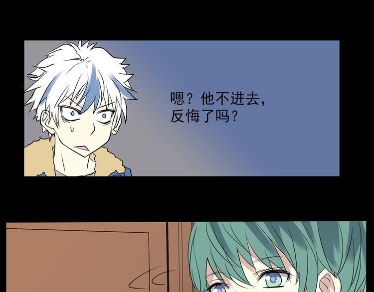 第12+13话 太天真了