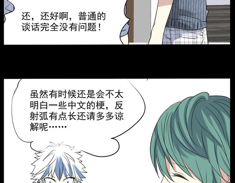 第12+13话 太天真了