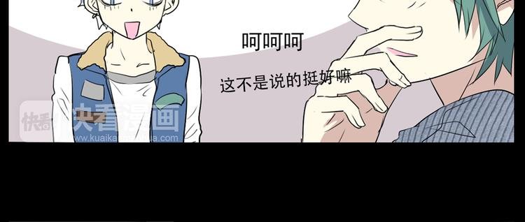 第12+13话 太天真了