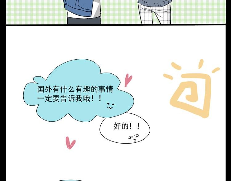 第12+13话 太天真了