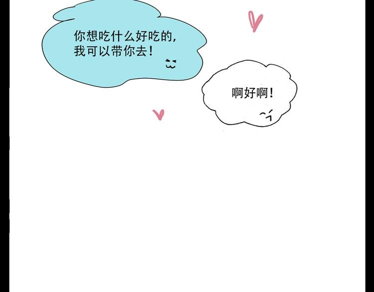 第12+13话 太天真了