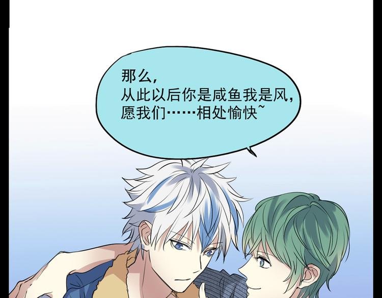 第12+13话 太天真了