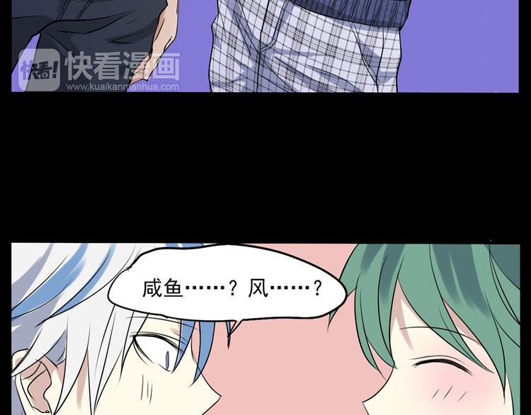 第12+13话 太天真了