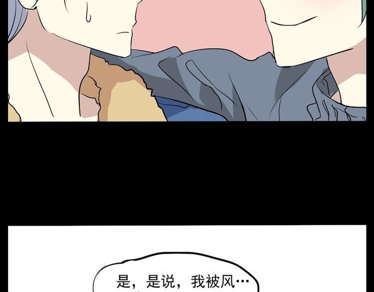 第12+13话 太天真了
