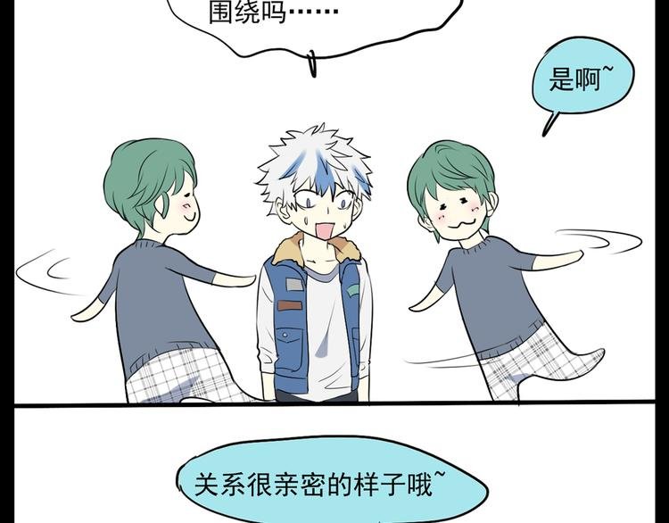 第12+13话 太天真了