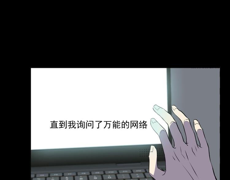 第12+13话 太天真了